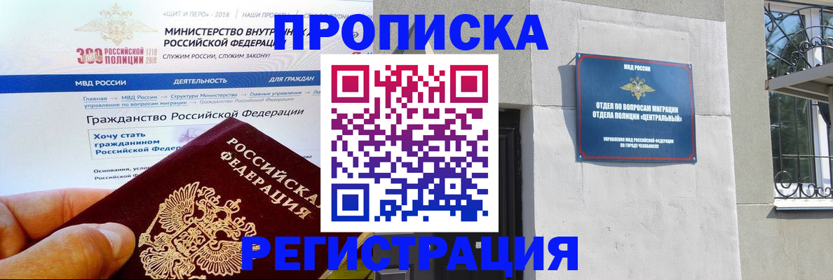 форма 3 в Шарье