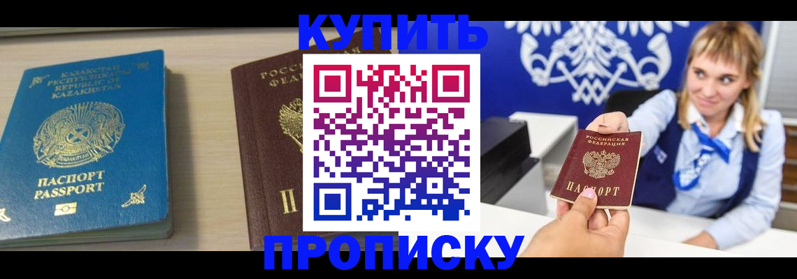 регистрация для школы в Шарье